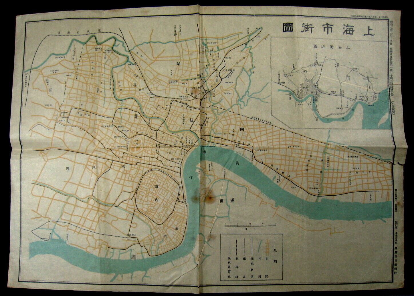 1932 Shanghai City Map By Taiwan Nichinichi Newspapers Sino-japanese War China