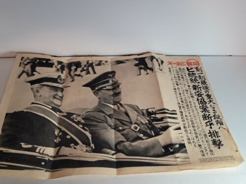 Old Military Picture-japan Newspaper? Asian Newspaper-ww2?1940s?1950s?-10x15-us?